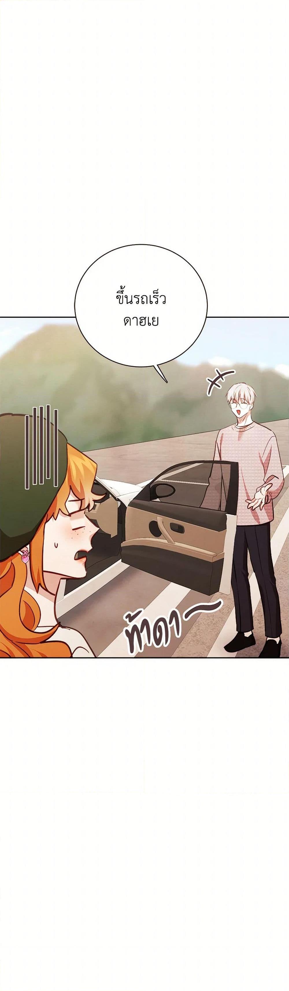 Manga-lc-com อ่านมังงะ อ่านการ์ตูน ออนไลน์ ฟรี Viewer’s Choice – The Dating Show ตอนที่ 1 2 3 4 5 6 7 8 9 10 11 12 13 14 ฟรี ไม่มีโฆษณา Manga-lc - อ่าน มังงะ อ่าน การ์ตูน ออนไลน์ อ่านมังงะ ฟรี