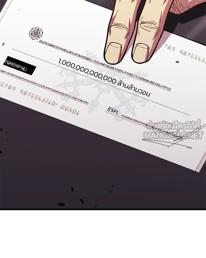 สัปดาห์นี้งดอัปตอนใหม่ ตอนที่ 63 รูปที่ 33