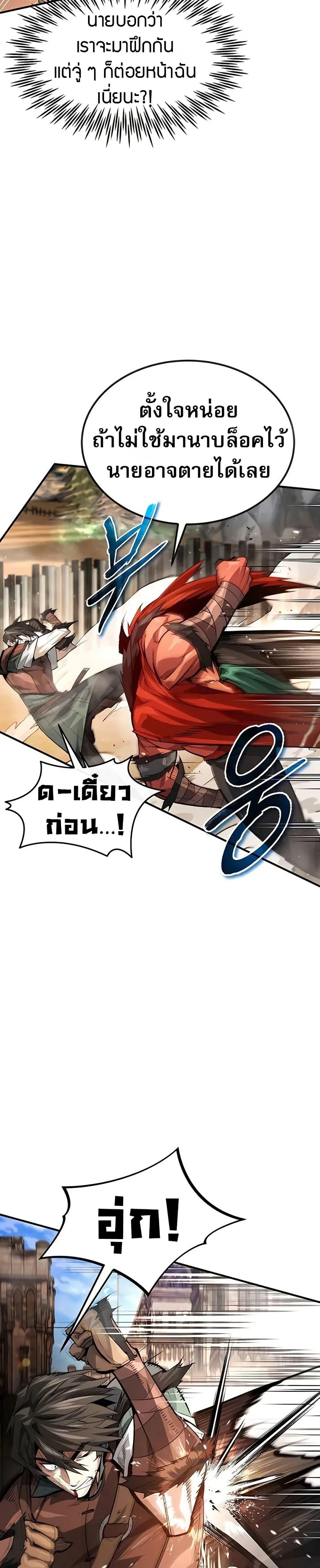 Manga-lc-com อ่านมังงะ อ่านการ์ตูน ออนไลน์ ฟรี There’s No Such Thing as a Bad Hero in the World ตอนที่ 1 2 3 4 5 6 7 8 9 10 11 12 13 14 ฟรี ไม่มีโฆษณา Manga-lc - อ่าน มังงะ อ่าน การ์ตูน ออนไลน์ อ่านมังงะ ฟรี