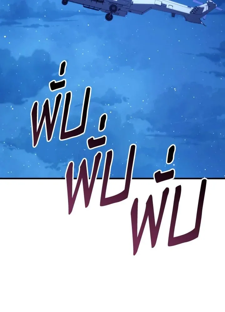 The Hero Returns ตอนที่ ตอนที่ 91 รูปที่ 116