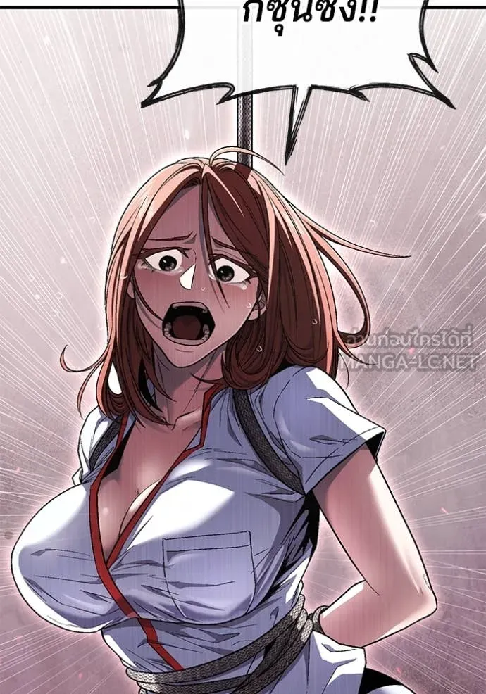 สนิมเชือดเลือดสาด ตอนที่ 49 รูปที่ 184