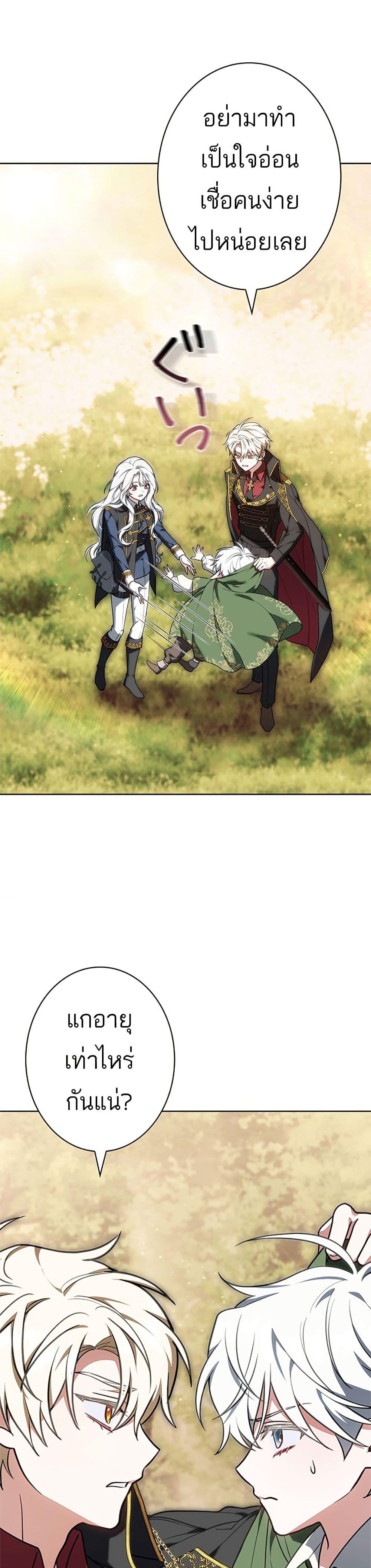 Manga-lc-com อ่านมังงะ อ่านการ์ตูน ออนไลน์ ฟรี I Was Supposed to Be a Stalker Lady, but Somehow I’m Being Adored Instead ตอนที่ 1 2 3 4 5 6 7 8 9 10 11 12 13 14 ฟรี ไม่มีโฆษณา Manga-lc - อ่าน มังงะ อ่าน การ์ตูน ออนไลน์ อ่านมังงะ ฟรี