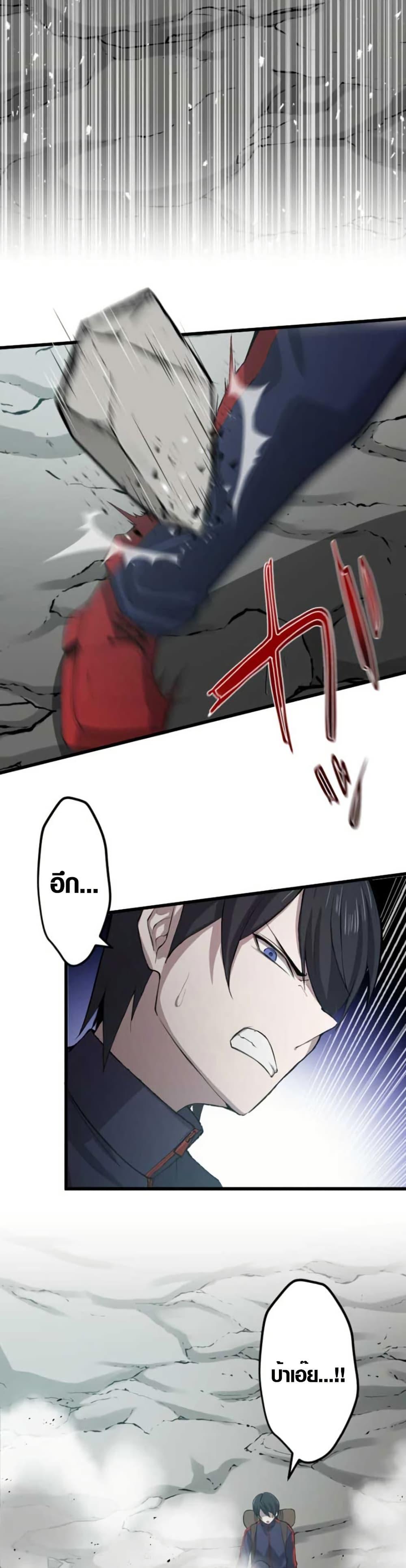 Manga-lc-com อ่านมังงะ อ่านการ์ตูน ออนไลน์ ฟรี The Strongest Hero with Negative Destructive Power ตอนที่ 1 2 3 4 5 6 7 8 9 10 11 12 13 14 ฟรี ไม่มีโฆษณา Manga-lc - อ่าน มังงะ อ่าน การ์ตูน ออนไลน์ อ่านมังงะ ฟรี