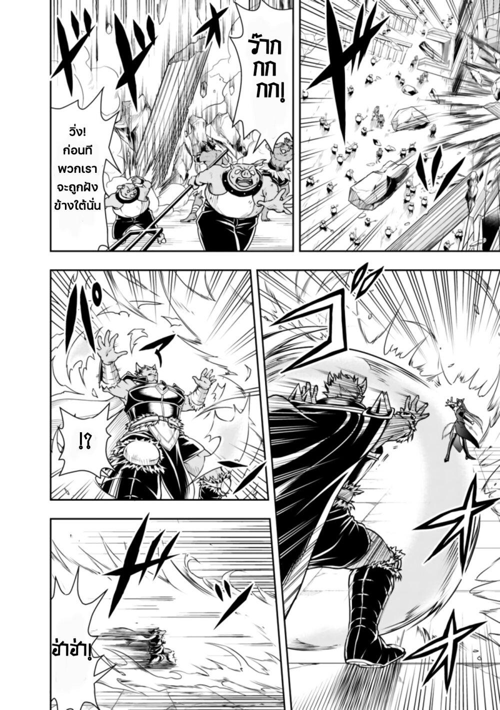 Manga-lc-com อ่านมังงะ อ่านการ์ตูน ออนไลน์ ฟรี Shitsugyou Kenja no Nariagari ตอนที่ 1 2 3 4 5 6 7 8 9 10 11 12 13 14 ฟรี ไม่มีโฆษณา Manga-lc - อ่าน มังงะ อ่าน การ์ตูน ออนไลน์ อ่านมังงะ ฟรี