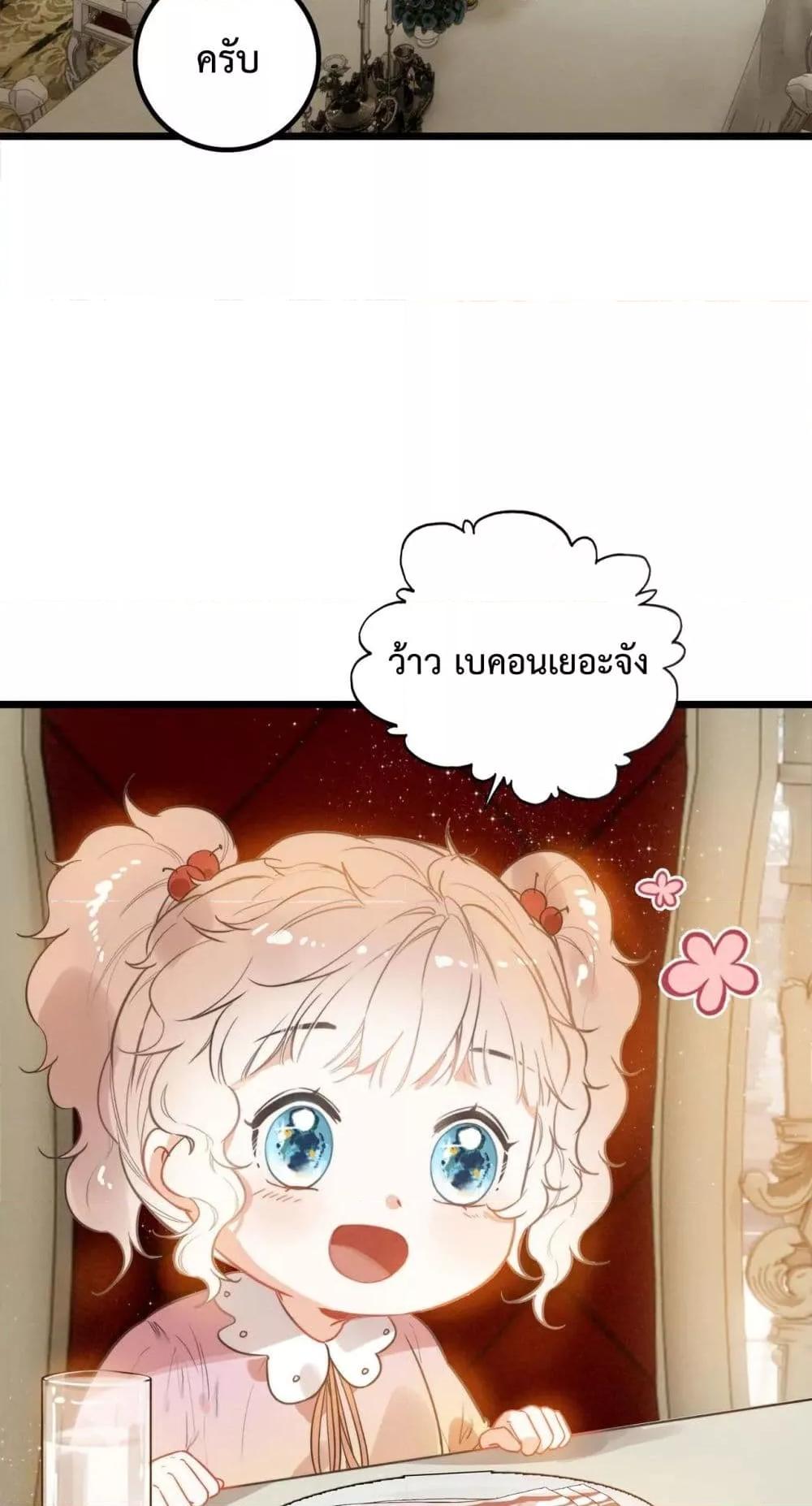 Manga-lc-com อ่านมังงะ อ่านการ์ตูน ออนไลน์ ฟรี WhenIBecamea ตอนที่ 1 2 3 4 5 6 7 8 9 10 11 12 13 14 ฟรี ไม่มีโฆษณา Manga-lc - อ่าน มังงะ อ่าน การ์ตูน ออนไลน์ อ่านมังงะ ฟรี