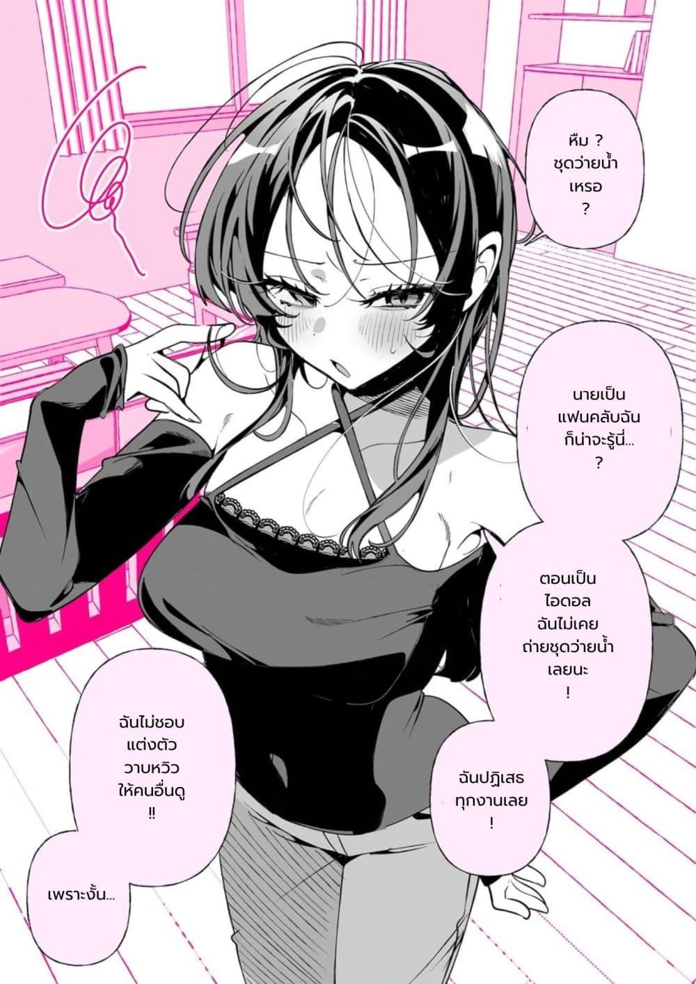 Manga-lc-com อ่านมังงะ อ่านการ์ตูน ออนไลน์ ฟรี Oshi ga Kawaii Sugiru Kudan ตอนที่ 1 2 3 4 5 6 7 8 9 10 11 12 13 14 ฟรี ไม่มีโฆษณา Manga-lc - อ่าน มังงะ อ่าน การ์ตูน ออนไลน์ อ่านมังงะ ฟรี