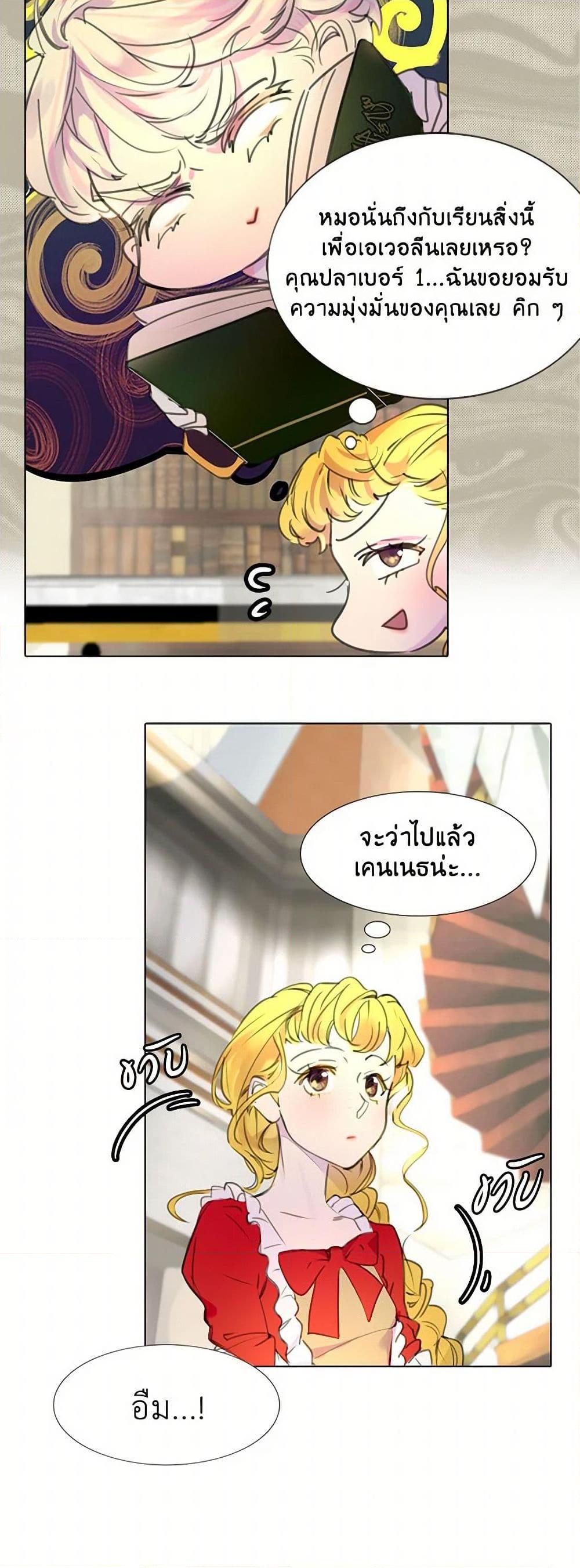 Manga-lc-com อ่านมังงะ อ่านการ์ตูน ออนไลน์ ฟรี Miss Not-So Sidekick ตอนที่ 1 2 3 4 5 6 7 8 9 10 11 12 13 14 ฟรี ไม่มีโฆษณา Manga-lc - อ่าน มังงะ อ่าน การ์ตูน ออนไลน์ อ่านมังงะ ฟรี