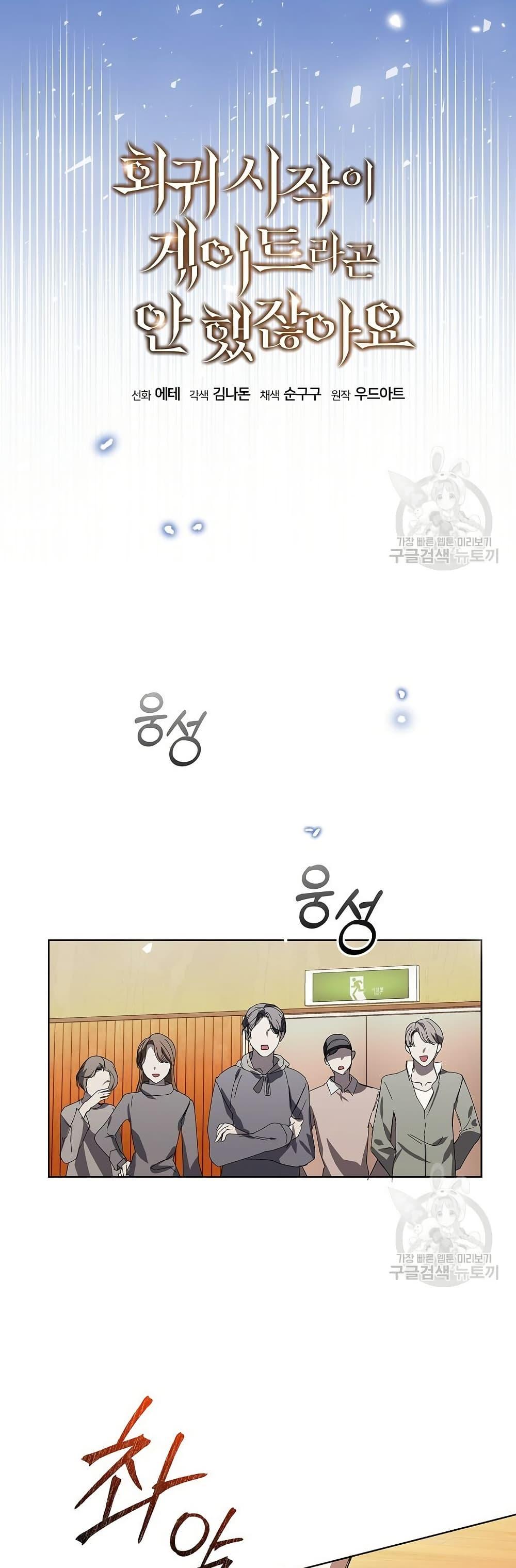 Manga-lc-com อ่านมังงะ อ่านการ์ตูน ออนไลน์ ฟรี You Didn’t Tell Me the Start of My Transmigration Was a Gate ตอนที่ 1 2 3 4 5 6 7 8 9 10 11 12 13 14 ฟรี ไม่มีโฆษณา Manga-lc - อ่าน มังงะ อ่าน การ์ตูน ออนไลน์ อ่านมังงะ ฟรี