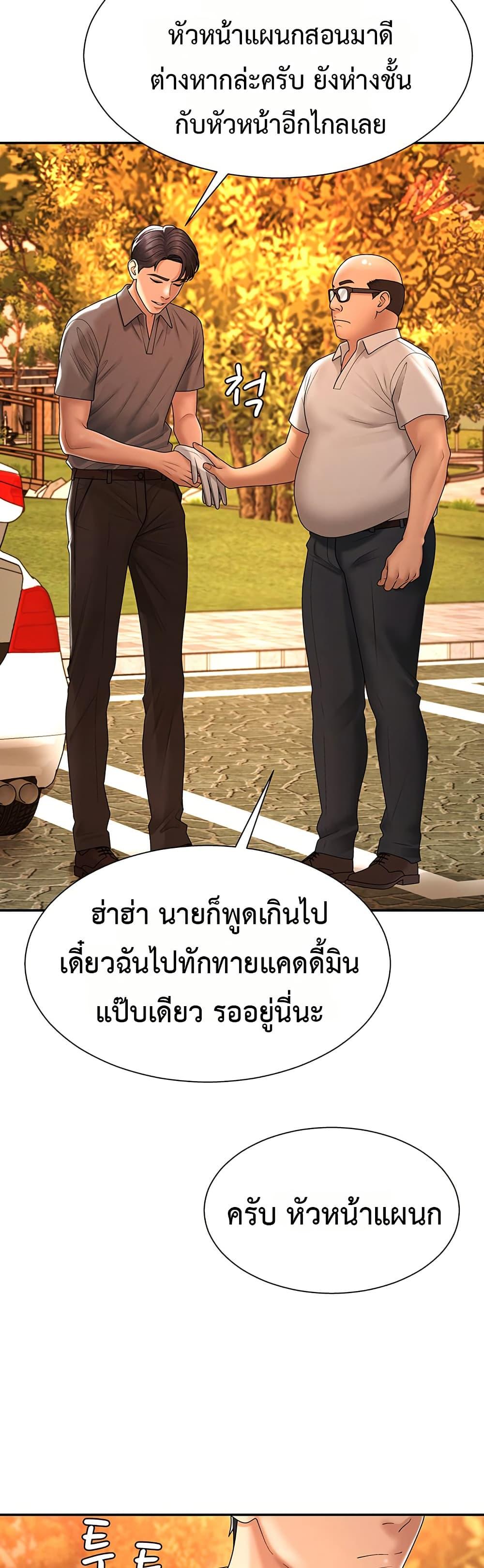 Doujin-Lc- อ่าน โดจิน มังฮวา เกาหลี ญี่ปุ่น จีน แปลไทย Repay With ตอนที่ 1 2 3 4 5 6 7 8 9 10 11 12 13 14 ฟรี ไม่มีโฆษณา อ่าน โดจิน Manhwa เกาหลี ญี่ปุ่น จีน เรามีครบ คัดมาให้เน้นๆ โดจิน 18+ รับประกันความฟินโดย  Doujin Lc