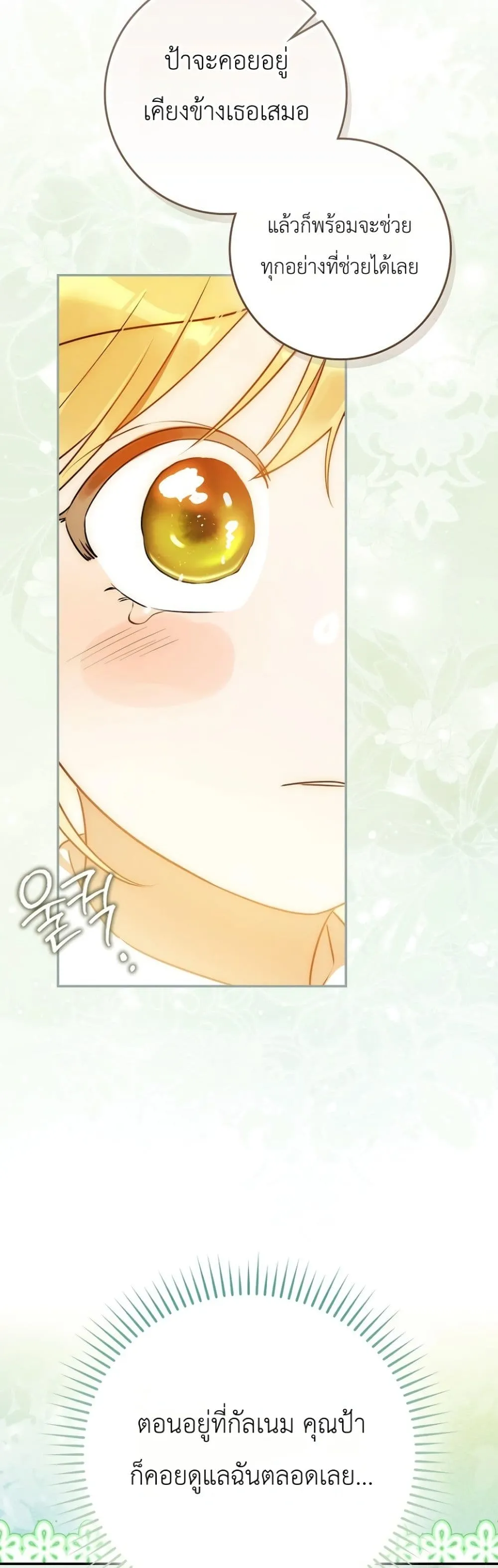 Manga-lc-com อ่านมังงะ อ่านการ์ตูน ออนไลน์ ฟรี Marked as the Tyrant’s Daughter-in-Law ตอนที่ 1 2 3 4 5 6 7 8 9 10 11 12 13 14 ฟรี ไม่มีโฆษณา Manga-lc - อ่าน มังงะ อ่าน การ์ตูน ออนไลน์ อ่านมังงะ ฟรี