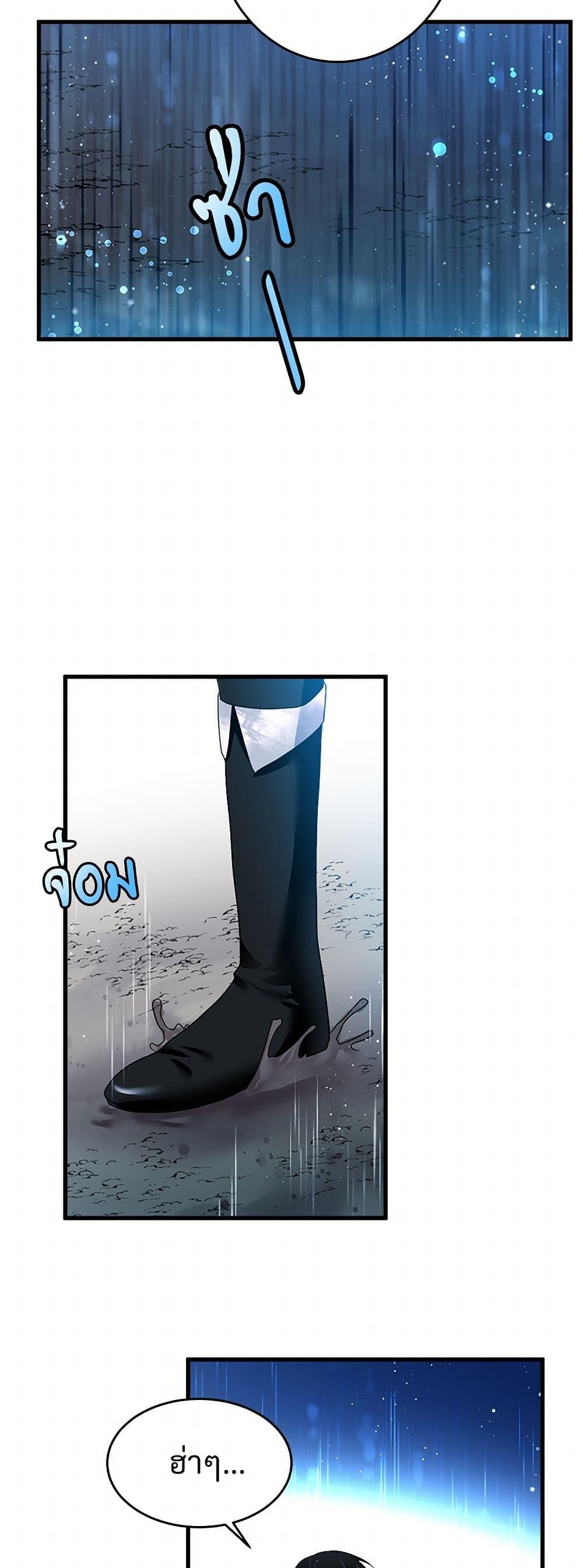 Manga-lc-com อ่านมังงะ อ่านการ์ตูน ออนไลน์ ฟรี The Lady’s Butler ตอนที่ 1 2 3 4 5 6 7 8 9 10 11 12 13 14 ฟรี ไม่มีโฆษณา Manga-lc - อ่าน มังงะ อ่าน การ์ตูน ออนไลน์ อ่านมังงะ ฟรี