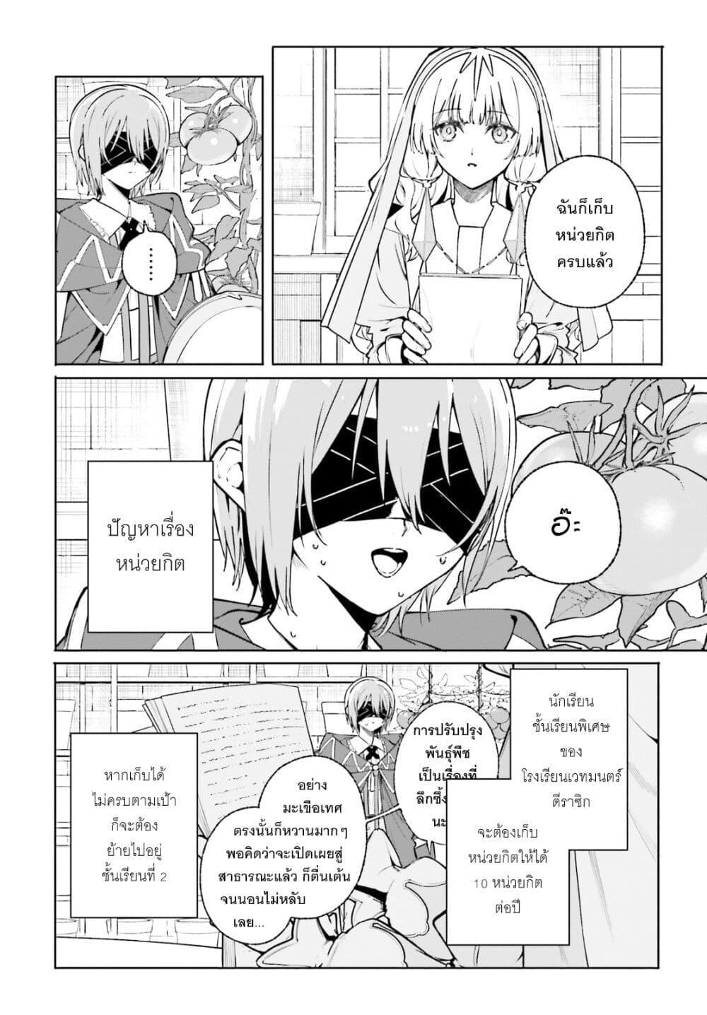 Manga-lc-com อ่านมังงะ อ่านการ์ตูน ออนไลน์ ฟรี Majutsushi Kunon wa Miete Iru ตอนที่ 1 2 3 4 5 6 7 8 9 10 11 12 13 14 ฟรี ไม่มีโฆษณา Manga-lc - อ่าน มังงะ อ่าน การ์ตูน ออนไลน์ อ่านมังงะ ฟรี