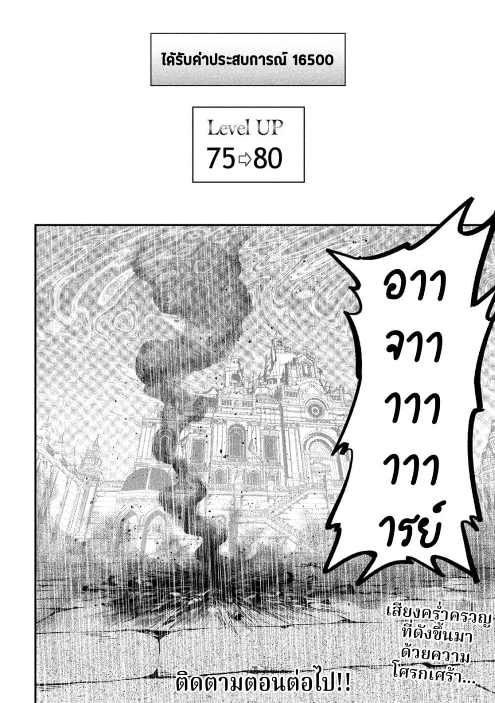 Manga-lc-com อ่านมังงะ อ่านการ์ตูน ออนไลน์ ฟรี Tsuihou Sareta Tenshou Juu Kishi wa game Chishiki de Musou Suru ตอนที่ 1 2 3 4 5 6 7 8 9 10 11 12 13 14 ฟรี ไม่มีโฆษณา Manga-lc - อ่าน มังงะ อ่าน การ์ตูน ออนไลน์ อ่านมังงะ ฟรี