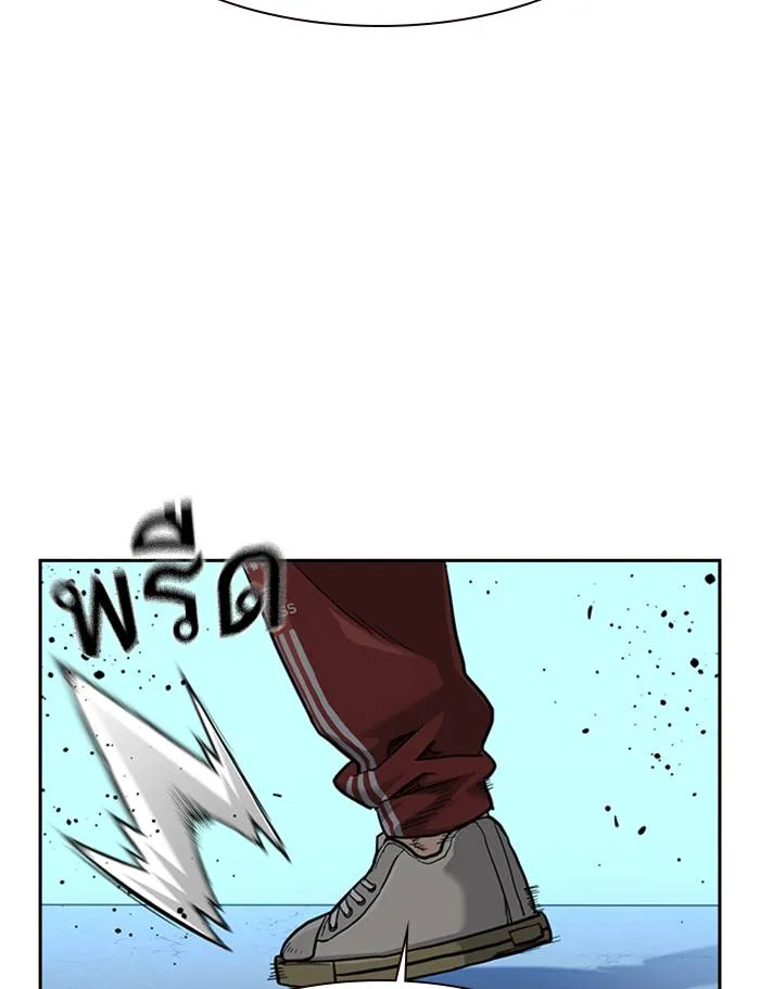 To not die ตอนที่ 52 รูปที่ 44