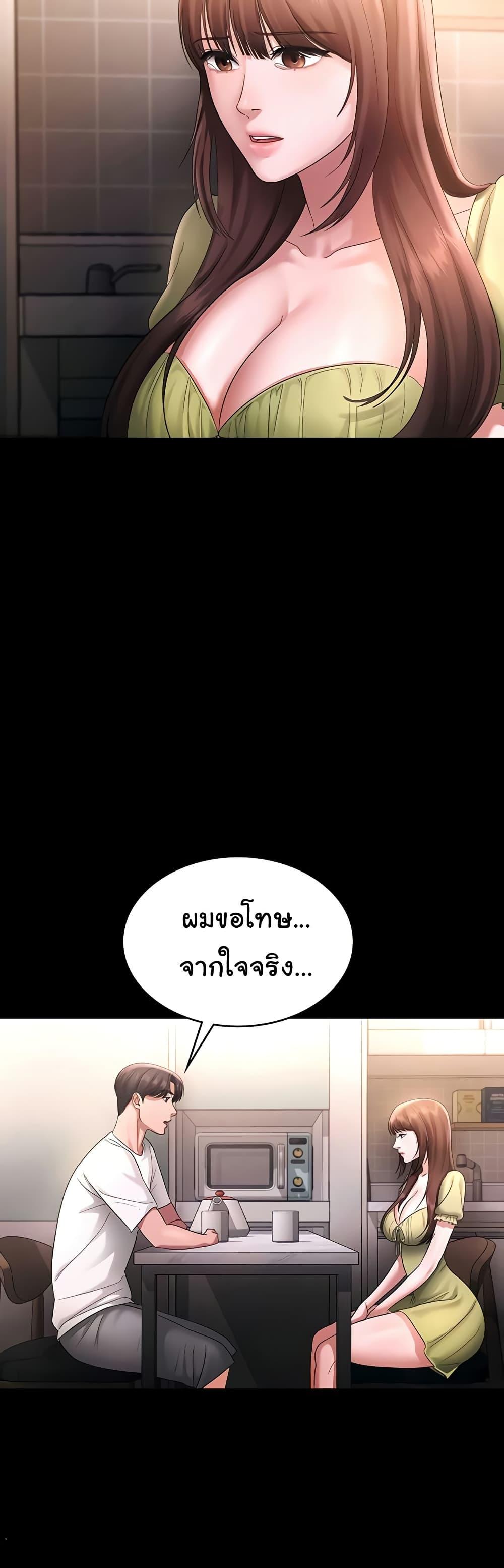 Doujin-Lc- อ่าน โดจิน มังฮวา เกาหลี ญี่ปุ่น จีน แปลไทย The Chairman’s Wife ตอนที่ 1 2 3 4 5 6 7 8 9 10 11 12 13 14 ฟรี ไม่มีโฆษณา อ่าน โดจิน Manhwa เกาหลี ญี่ปุ่น จีน เรามีครบ คัดมาให้เน้นๆ โดจิน 18+ รับประกันความฟินโดย  Doujin Lc