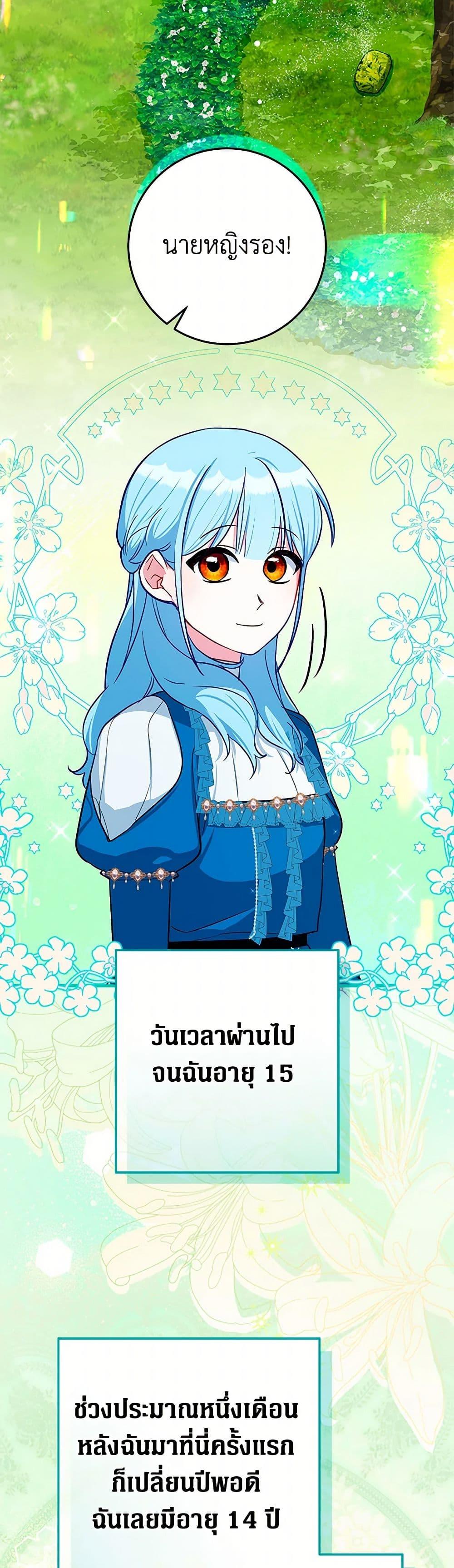 Manga-lc-com อ่านมังงะ อ่านการ์ตูน ออนไลน์ ฟรี Lady Blue Bird of the White Lion Family ตอนที่ 1 2 3 4 5 6 7 8 9 10 11 12 13 14 ฟรี ไม่มีโฆษณา Manga-lc - อ่าน มังงะ อ่าน การ์ตูน ออนไลน์ อ่านมังงะ ฟรี