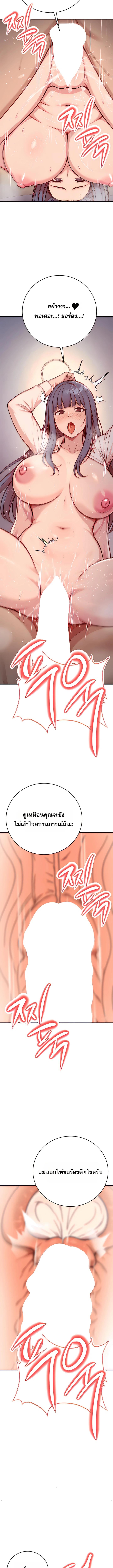 Doujin-Lc- อ่าน โดจิน มังฮวา เกาหลี ญี่ปุ่น จีน แปลไทย Sex Twitter Guy Joined My Company ตอนที่ 1 2 3 4 5 6 7 8 9 10 11 12 13 14 ฟรี ไม่มีโฆษณา อ่าน โดจิน Manhwa เกาหลี ญี่ปุ่น จีน เรามีครบ คัดมาให้เน้นๆ โดจิน 18+ รับประกันความฟินโดย  Doujin Lc