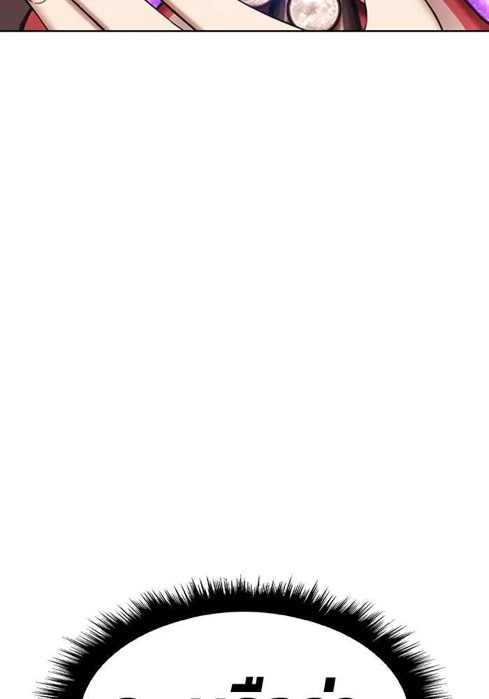 +99 ท่อนไม้พร้อมบวก ตอนที่ 9 ปนเปื้อน (4) รูปที่ 253