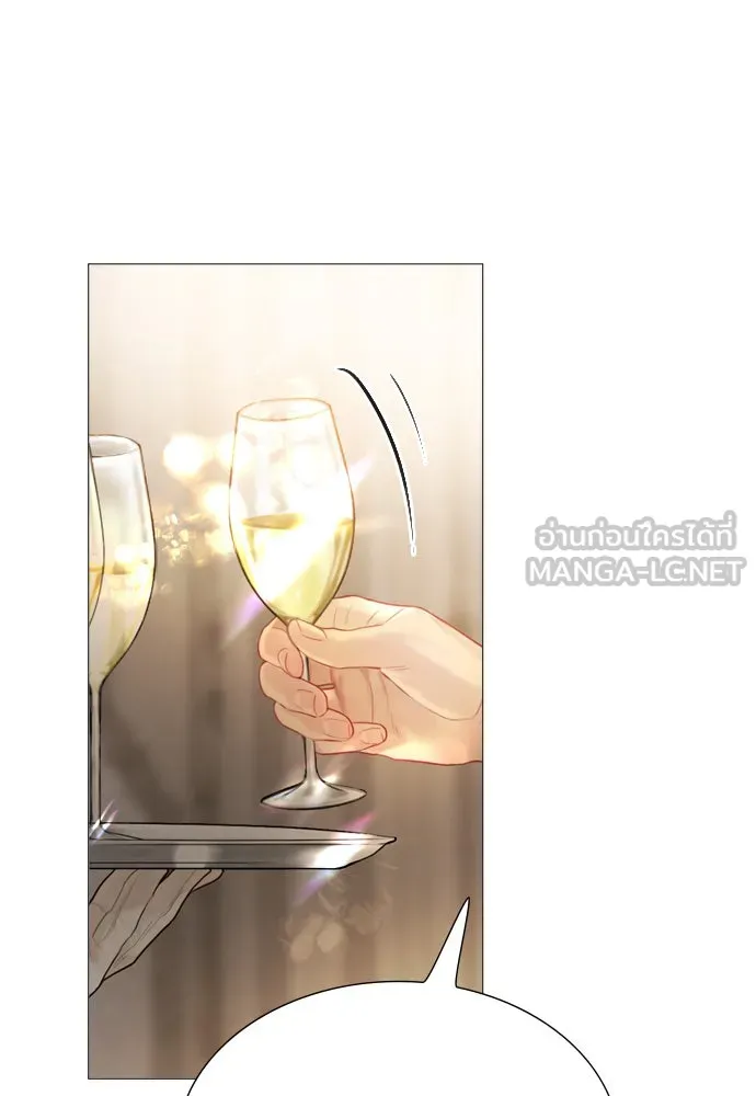 ถ้าไม่ร้อง ก็จงอ้อนวอนซะ ตอนที่ 21 รูปที่ 3