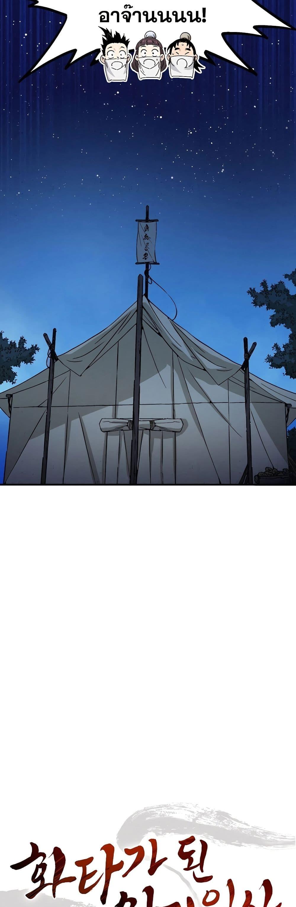 Manga-lc-com อ่านมังงะ อ่านการ์ตูน ออนไลน์ ฟรี I Reincarnated as a Legendary Surgeon ตอนที่ 1 2 3 4 5 6 7 8 9 10 11 12 13 14 ฟรี ไม่มีโฆษณา Manga-lc - อ่าน มังงะ อ่าน การ์ตูน ออนไลน์ อ่านมังงะ ฟรี