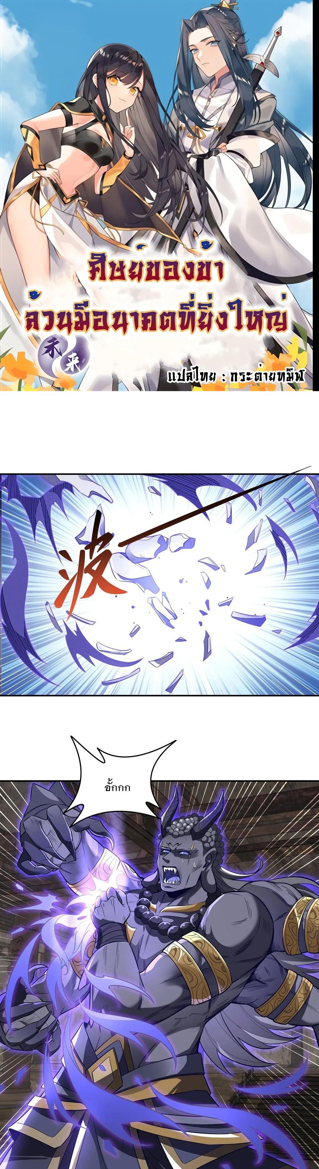 Manga-lc-com อ่านมังงะ อ่านการ์ตูน ออนไลน์ ฟรี My Female Disciples are all Future Masters of the Heavens ตอนที่ 1 2 3 4 5 6 7 8 9 10 11 12 13 14 ฟรี ไม่มีโฆษณา Manga-lc - อ่าน มังงะ อ่าน การ์ตูน ออนไลน์ อ่านมังงะ ฟรี