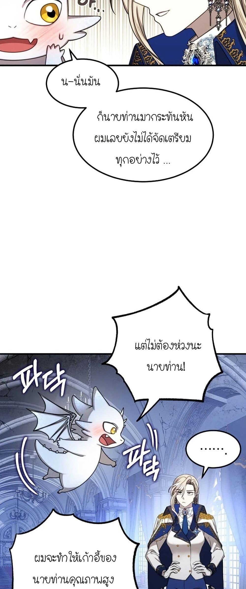 Manga-lc-com อ่านมังงะ อ่านการ์ตูน ออนไลน์ ฟรี Isn’s This Inside the Game ตอนที่ 1 2 3 4 5 6 7 8 9 10 11 12 13 14 ฟรี ไม่มีโฆษณา Manga-lc - อ่าน มังงะ อ่าน การ์ตูน ออนไลน์ อ่านมังงะ ฟรี