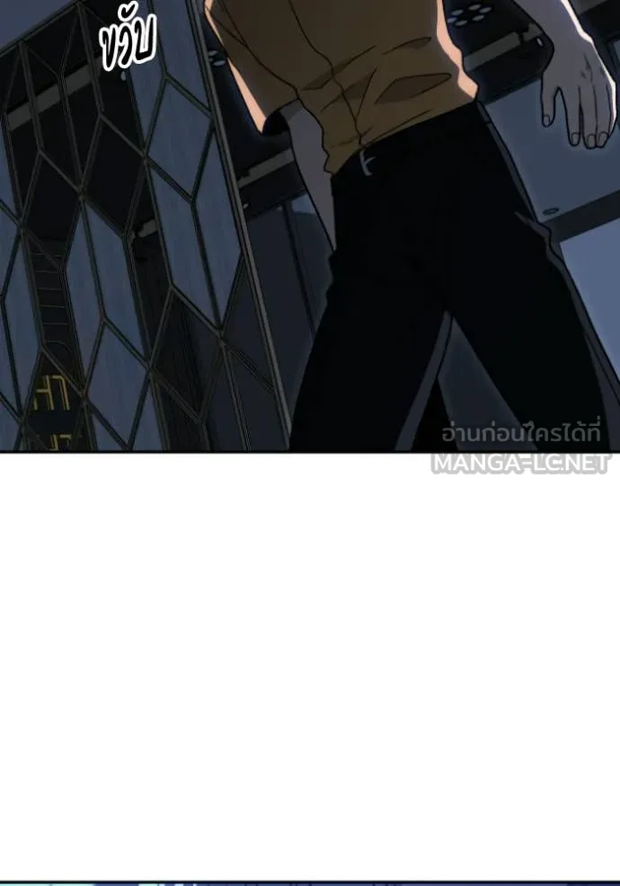 อดีตบอสหอคอย ตอนที่ 123 รูปที่ 163