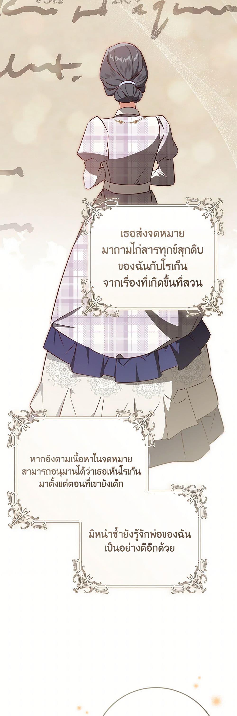 Manga-lc-com อ่านมังงะ อ่านการ์ตูน ออนไลน์ ฟรี I’ll Take the Dukedom From Today ตอนที่ 1 2 3 4 5 6 7 8 9 10 11 12 13 14 ฟรี ไม่มีโฆษณา Manga-lc - อ่าน มังงะ อ่าน การ์ตูน ออนไลน์ อ่านมังงะ ฟรี