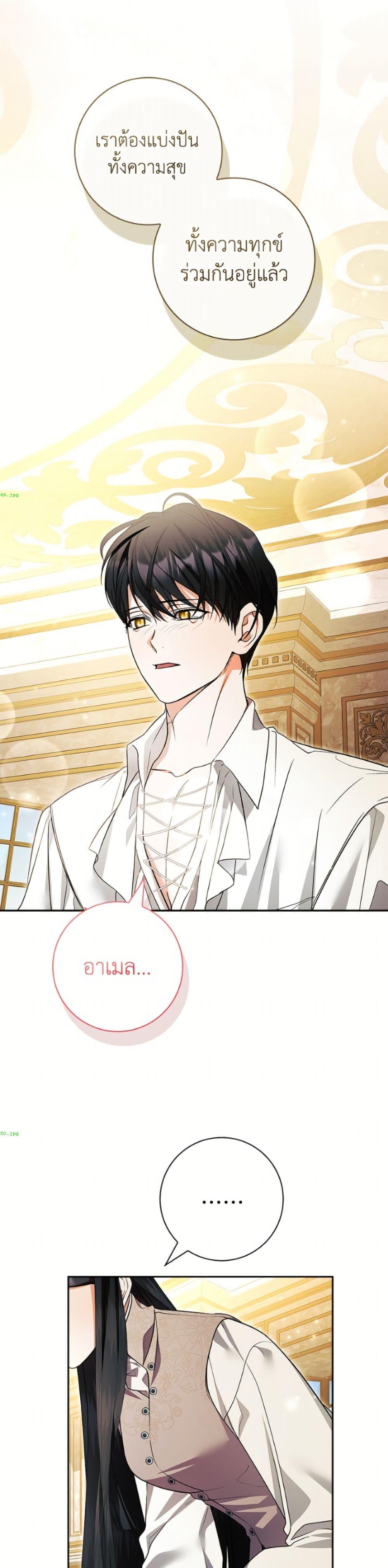 Manga-lc-com อ่านมังงะ อ่านการ์ตูน ออนไลน์ ฟรี I Adopted A Villainous Dad ตอนที่ 1 2 3 4 5 6 7 8 9 10 11 12 13 14 ฟรี ไม่มีโฆษณา Manga-lc - อ่าน มังงะ อ่าน การ์ตูน ออนไลน์ อ่านมังงะ ฟรี