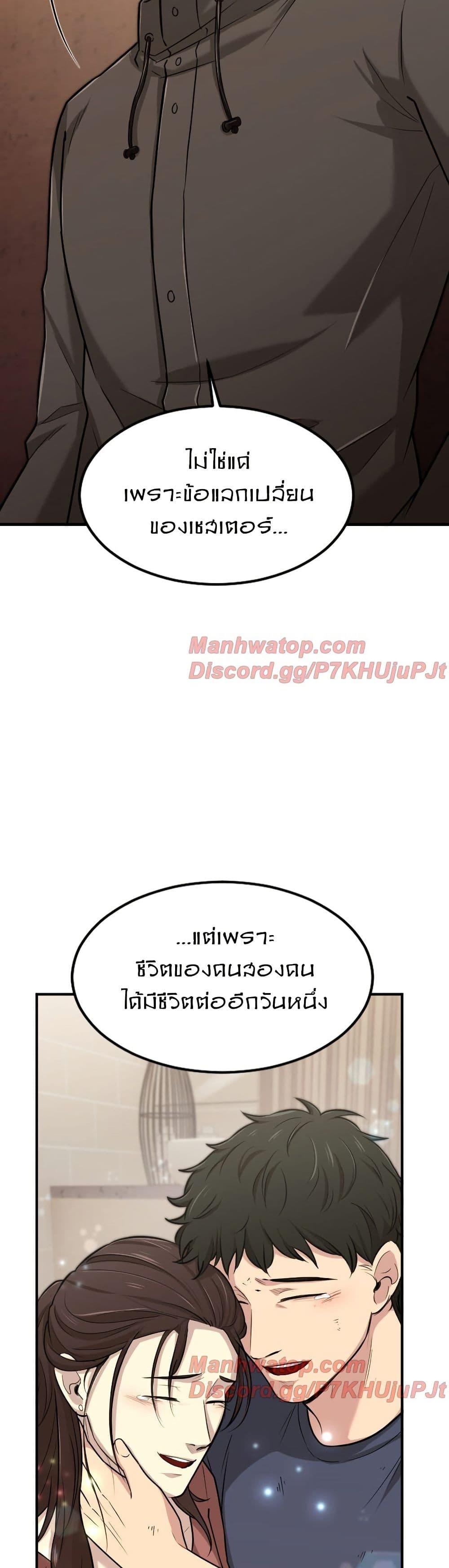 Manga-lc-com อ่านมังงะ อ่านการ์ตูน ออนไลน์ ฟรี Paranoid Mage ตอนที่ 1 2 3 4 5 6 7 8 9 10 11 12 13 14 ฟรี ไม่มีโฆษณา Manga-lc - อ่าน มังงะ อ่าน การ์ตูน ออนไลน์ อ่านมังงะ ฟรี