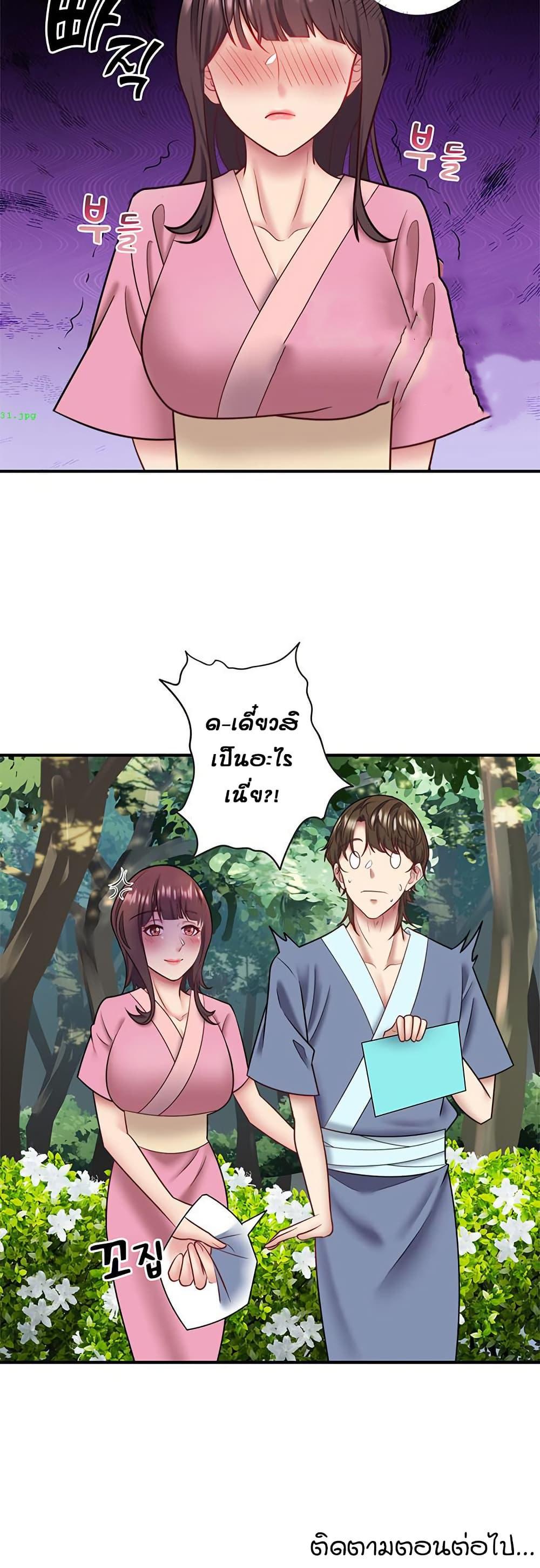 Doujin-Lc- อ่าน โดจิน มังฮวา เกาหลี ญี่ปุ่น จีน แปลไทย Secret Hot Spring ตอนที่ 1 2 3 4 5 6 7 8 9 10 11 12 13 14 ฟรี ไม่มีโฆษณา อ่าน โดจิน Manhwa เกาหลี ญี่ปุ่น จีน เรามีครบ คัดมาให้เน้นๆ โดจิน 18+ รับประกันความฟินโดย  Doujin Lc
