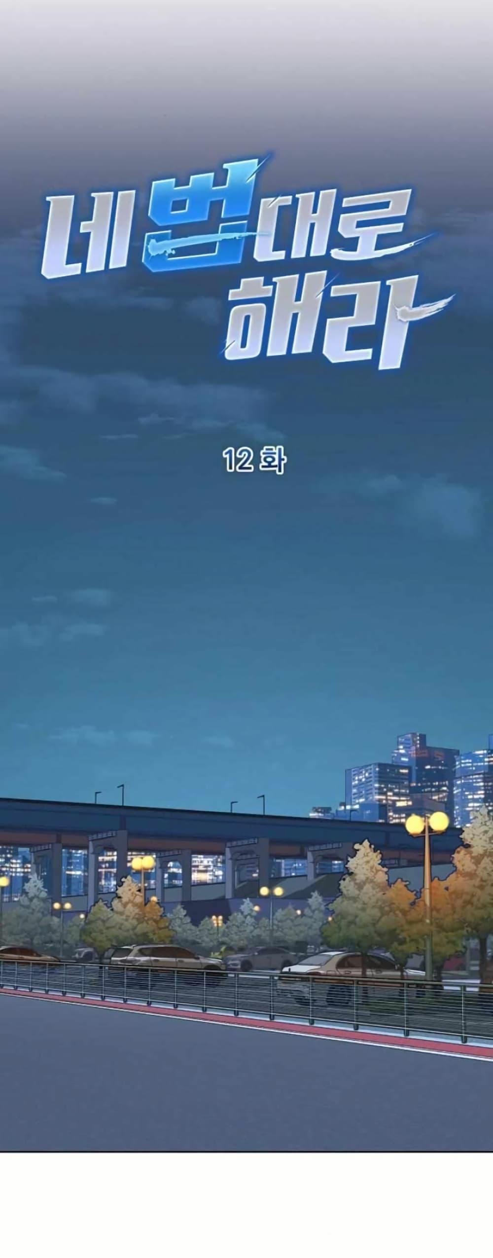 Manga-lc-com อ่านมังงะ อ่านการ์ตูน ออนไลน์ ฟรี Overpower Your Enemies by the Law ตอนที่ 1 2 3 4 5 6 7 8 9 10 11 12 13 14 ฟรี ไม่มีโฆษณา Manga-lc - อ่าน มังงะ อ่าน การ์ตูน ออนไลน์ อ่านมังงะ ฟรี