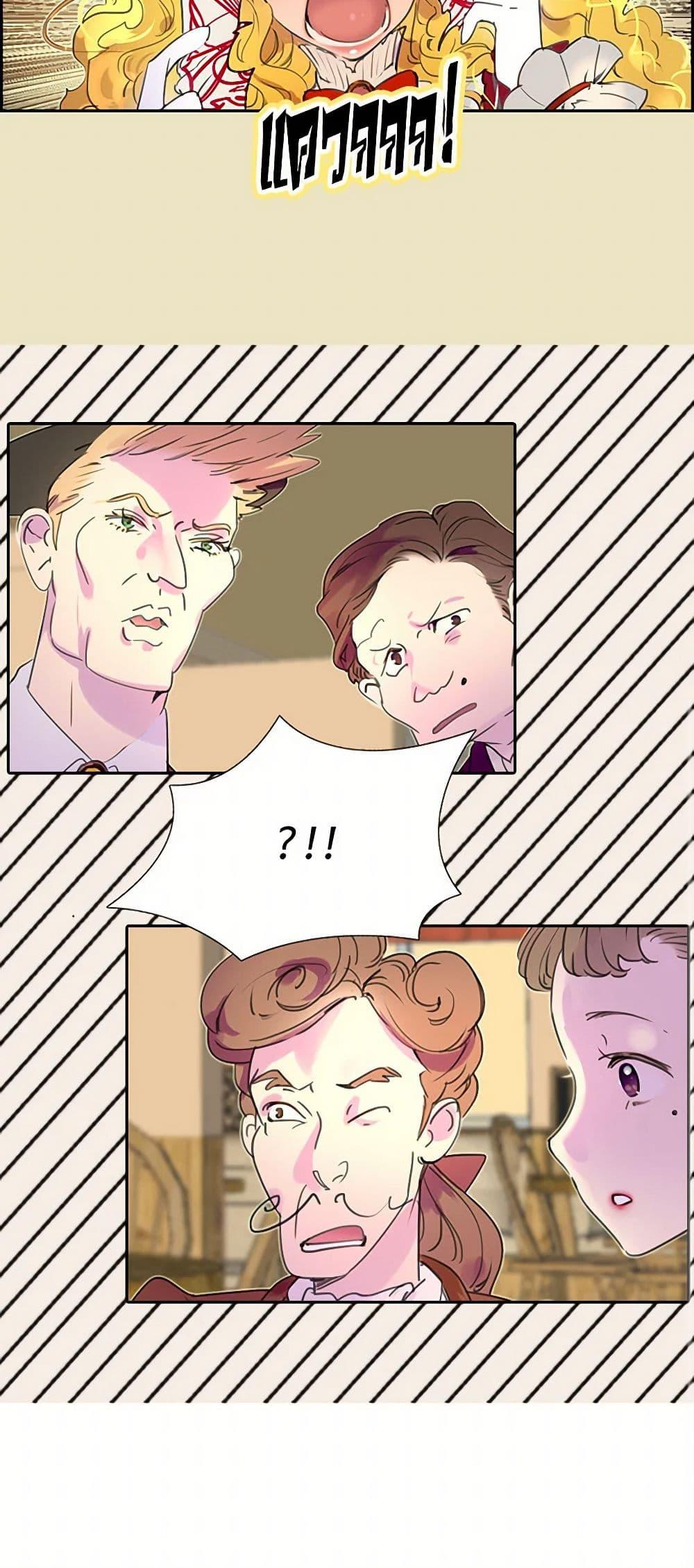 Manga-lc-com อ่านมังงะ อ่านการ์ตูน ออนไลน์ ฟรี Miss Not-So Sidekick ตอนที่ 1 2 3 4 5 6 7 8 9 10 11 12 13 14 ฟรี ไม่มีโฆษณา Manga-lc - อ่าน มังงะ อ่าน การ์ตูน ออนไลน์ อ่านมังงะ ฟรี