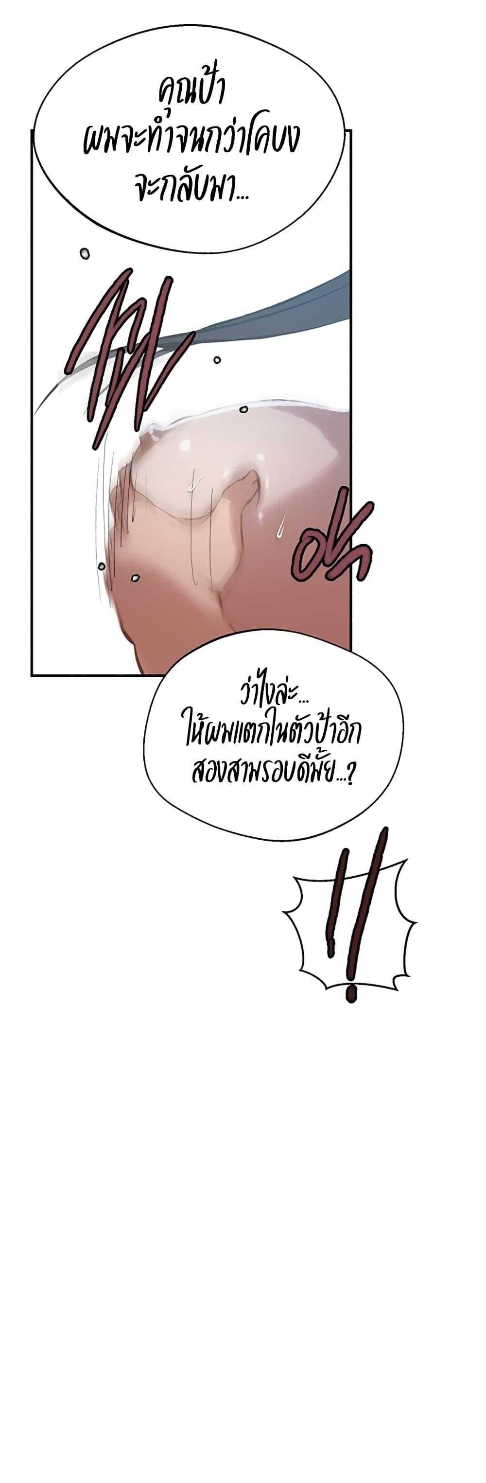 Doujin-Lc- อ่าน โดจิน มังฮวา เกาหลี ญี่ปุ่น จีน แปลไทย Secret Class ตอนที่ 1 2 3 4 5 6 7 8 9 10 11 12 13 14 ฟรี ไม่มีโฆษณา อ่าน โดจิน Manhwa เกาหลี ญี่ปุ่น จีน เรามีครบ คัดมาให้เน้นๆ โดจิน 18+ รับประกันความฟินโดย  Doujin Lc