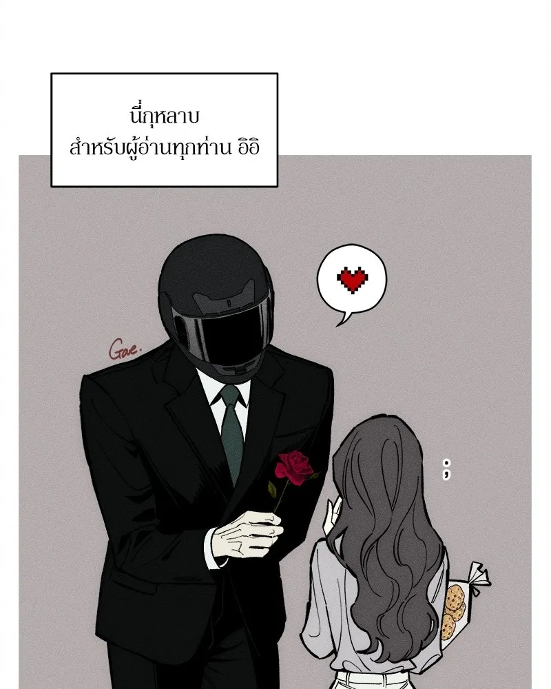 บุปผารุ่มราคะ ตอนที่ 100 รูปที่ 166
