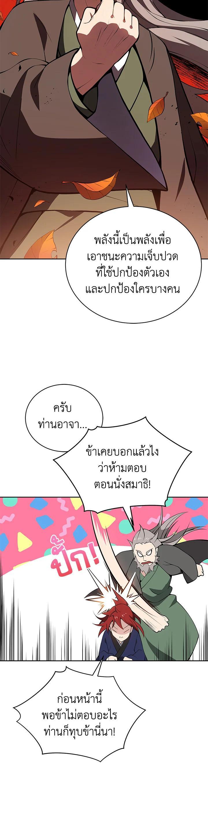 Manga-lc-com อ่านมังงะ อ่านการ์ตูน ออนไลน์ ฟรี The Descent of the Demonic Master ตอนที่ 1 2 3 4 5 6 7 8 9 10 11 12 13 14 ฟรี ไม่มีโฆษณา Manga-lc - อ่าน มังงะ อ่าน การ์ตูน ออนไลน์ อ่านมังงะ ฟรี