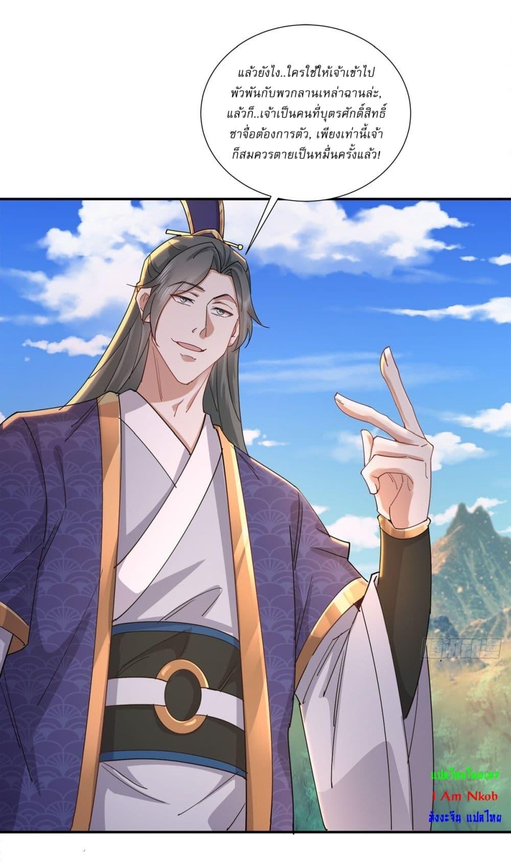 Manga-lc-com อ่านมังงะ อ่านการ์ตูน ออนไลน์ ฟรี As An Immortal, I Only Practice Forbidden Arts ตอนที่ 1 2 3 4 5 6 7 8 9 10 11 12 13 14 ฟรี ไม่มีโฆษณา Manga-lc - อ่าน มังงะ อ่าน การ์ตูน ออนไลน์ อ่านมังงะ ฟรี