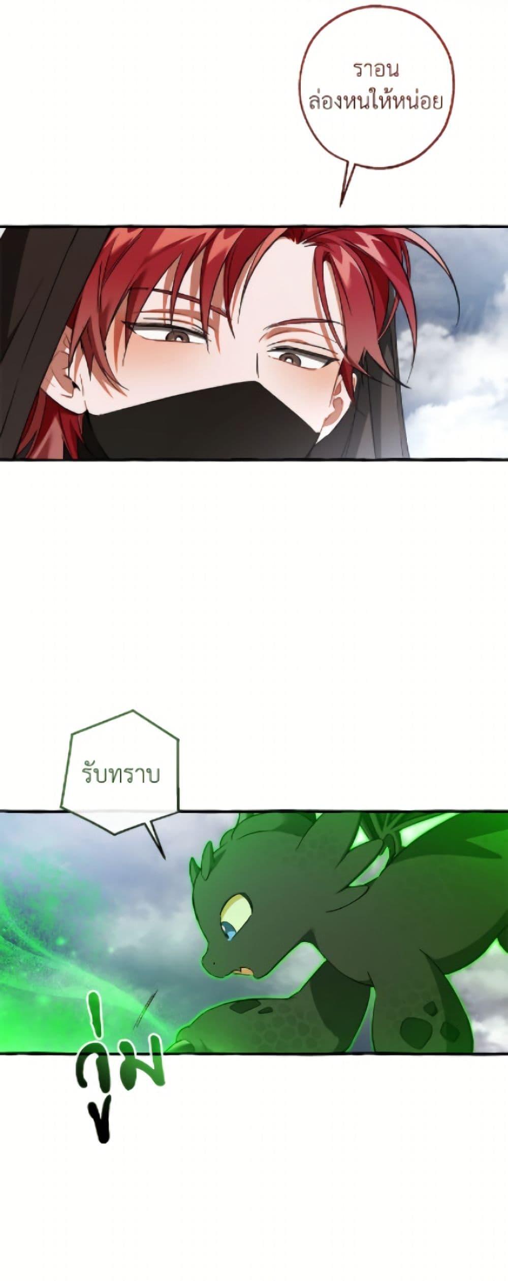 Manga-lc-com อ่านมังงะ อ่านการ์ตูน ออนไลน์ ฟรี Trash of the Count’s Family ตอนที่ 1 2 3 4 5 6 7 8 9 10 11 12 13 14 ฟรี ไม่มีโฆษณา Manga-lc - อ่าน มังงะ อ่าน การ์ตูน ออนไลน์ อ่านมังงะ ฟรี