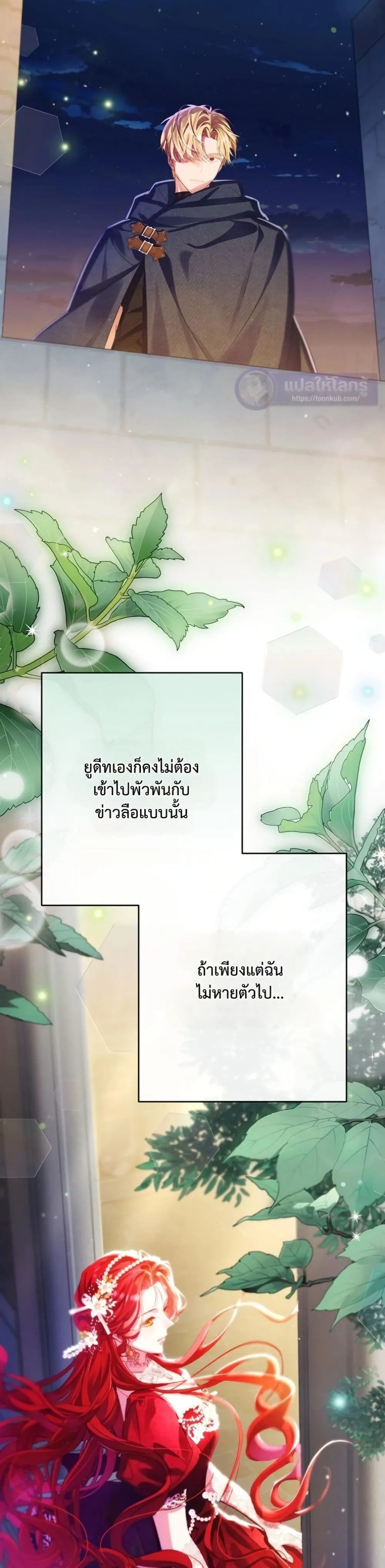 Manga-lc-com อ่านมังงะ อ่านการ์ตูน ออนไลน์ ฟรี I Faked a Pregnancy, but My Husband Returned ตอนที่ 1 2 3 4 5 6 7 8 9 10 11 12 13 14 ฟรี ไม่มีโฆษณา Manga-lc - อ่าน มังงะ อ่าน การ์ตูน ออนไลน์ อ่านมังงะ ฟรี