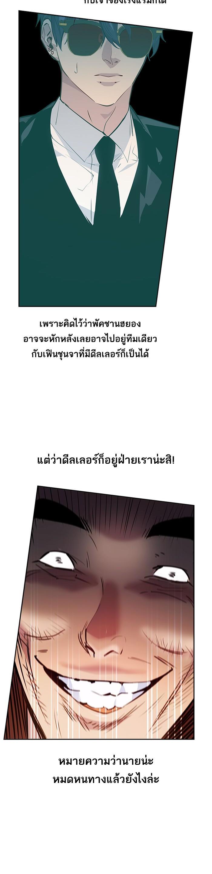 Manga-lc-com อ่านมังงะ อ่านการ์ตูน ออนไลน์ ฟรี The World Is Money and Power กลโกงโลกพนัน ตอนที่ 1 2 3 4 5 6 7 8 9 10 11 12 13 14 ฟรี ไม่มีโฆษณา Manga-lc - อ่าน มังงะ อ่าน การ์ตูน ออนไลน์ อ่านมังงะ ฟรี