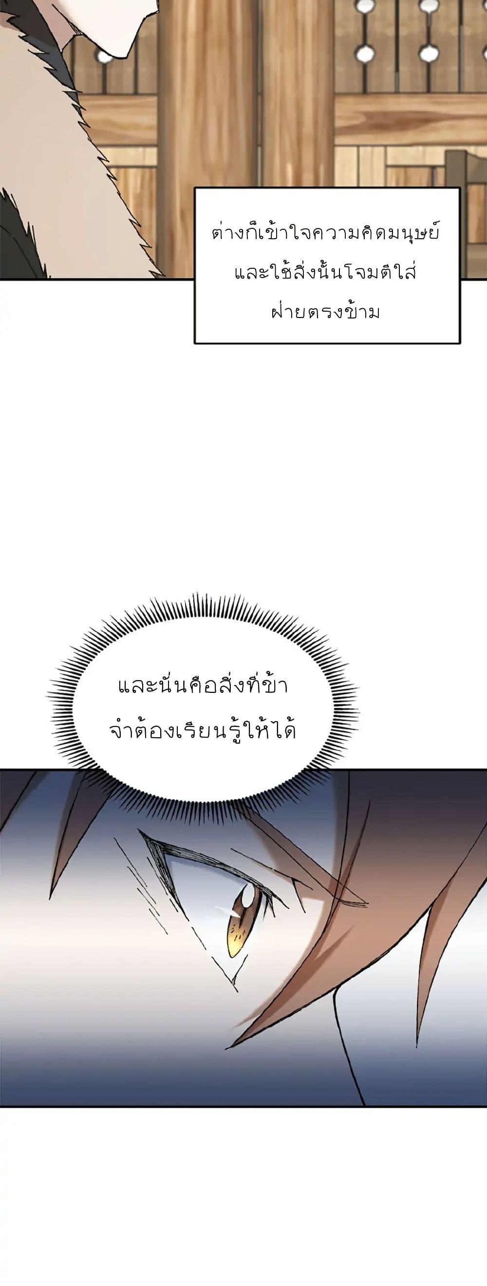 Manga-lc-com อ่านมังงะ อ่านการ์ตูน ออนไลน์ ฟรี Sunyu of the Shadowless ตอนที่ 1 2 3 4 5 6 7 8 9 10 11 12 13 14 ฟรี ไม่มีโฆษณา Manga-lc - อ่าน มังงะ อ่าน การ์ตูน ออนไลน์ อ่านมังงะ ฟรี