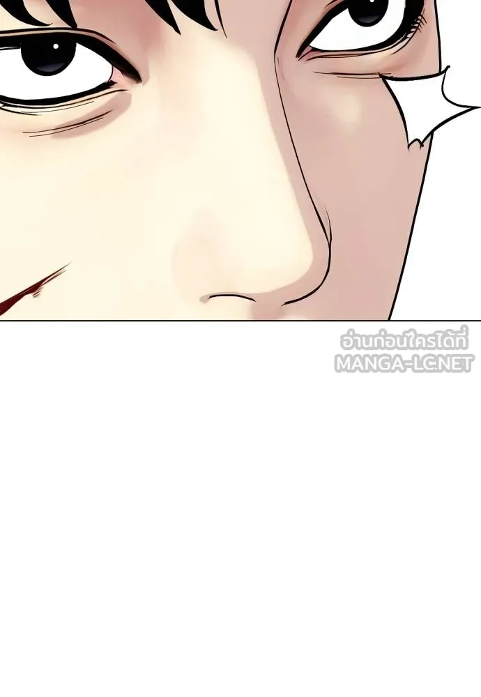 หมาหัวเน่า ตอนที่ 105 รูปที่ 102