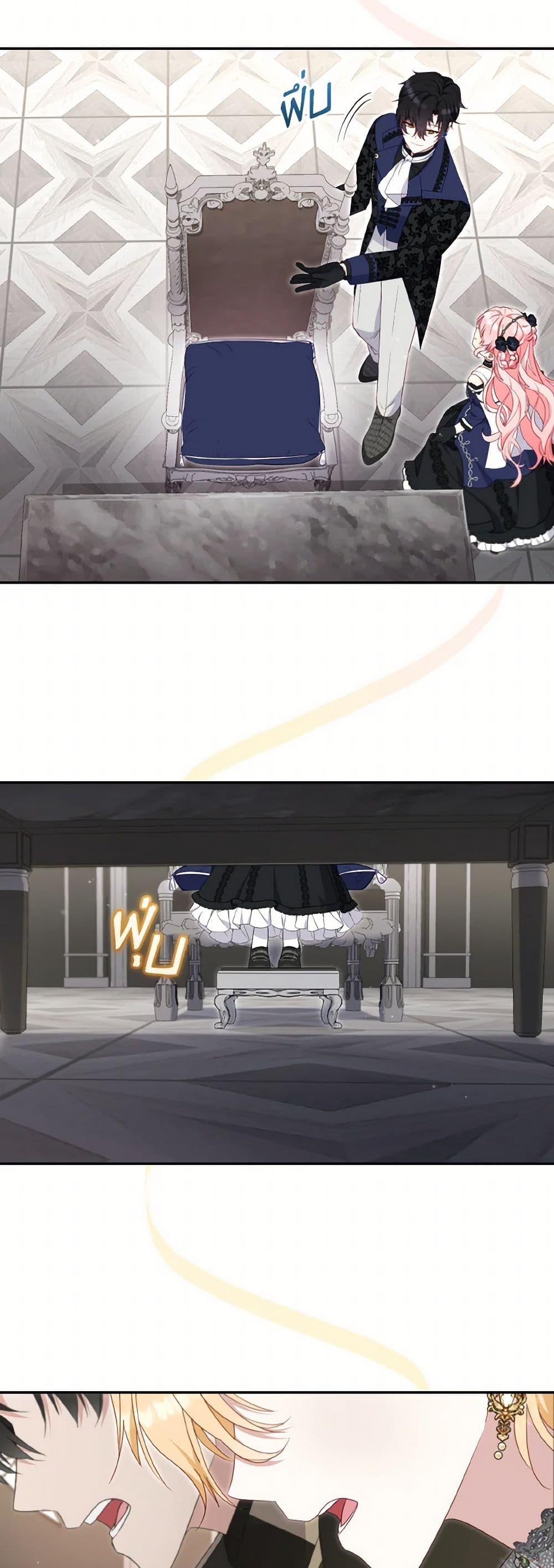 Manga-lc-com อ่านมังงะ อ่านการ์ตูน ออนไลน์ ฟรี I’m Being Raised by Villains ตอนที่ 1 2 3 4 5 6 7 8 9 10 11 12 13 14 ฟรี ไม่มีโฆษณา Manga-lc - อ่าน มังงะ อ่าน การ์ตูน ออนไลน์ อ่านมังงะ ฟรี