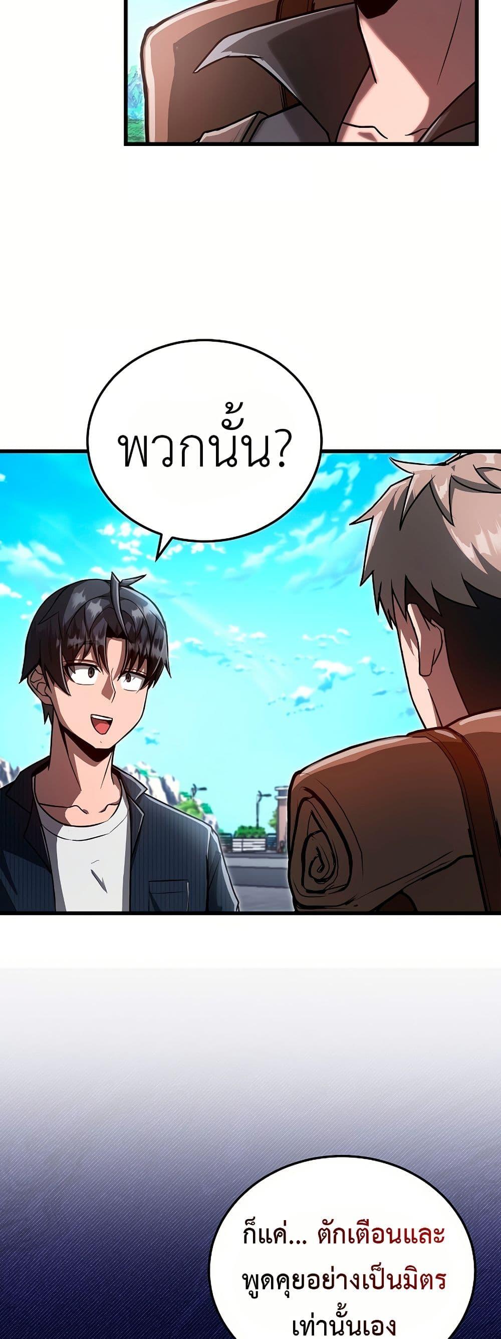 Manga-lc-com อ่านมังงะ อ่านการ์ตูน ออนไลน์ ฟรี How a Catastrophe-Level Necromancer Retires ตอนที่ 1 2 3 4 5 6 7 8 9 10 11 12 13 14 ฟรี ไม่มีโฆษณา Manga-lc - อ่าน มังงะ อ่าน การ์ตูน ออนไลน์ อ่านมังงะ ฟรี
