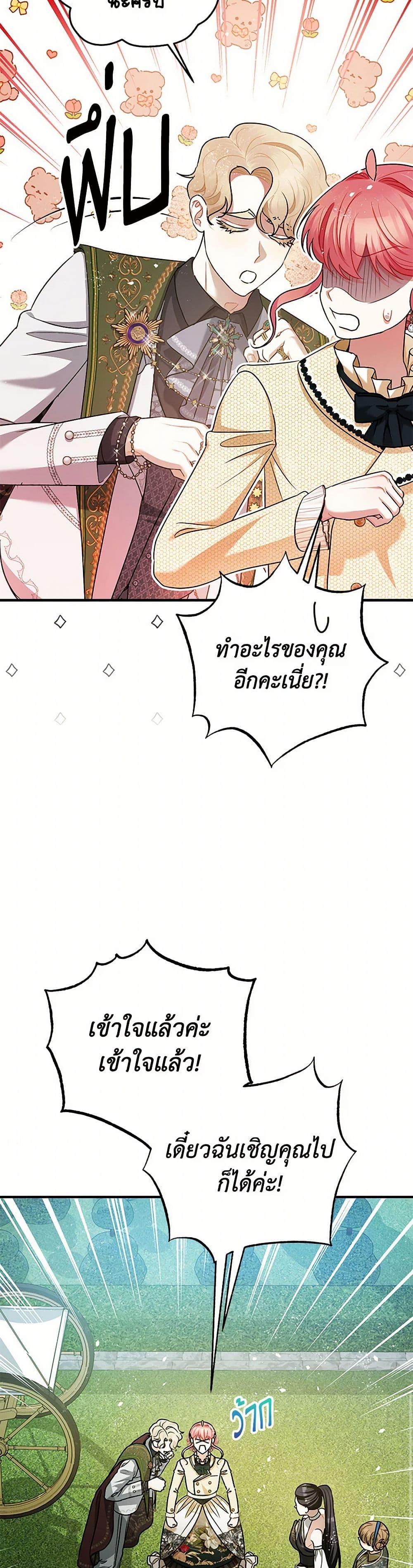Manga-lc-com อ่านมังงะ อ่านการ์ตูน ออนไลน์ ฟรี The Tyrant’s Tranquilizer ตอนที่ 1 2 3 4 5 6 7 8 9 10 11 12 13 14 ฟรี ไม่มีโฆษณา Manga-lc - อ่าน มังงะ อ่าน การ์ตูน ออนไลน์ อ่านมังงะ ฟรี