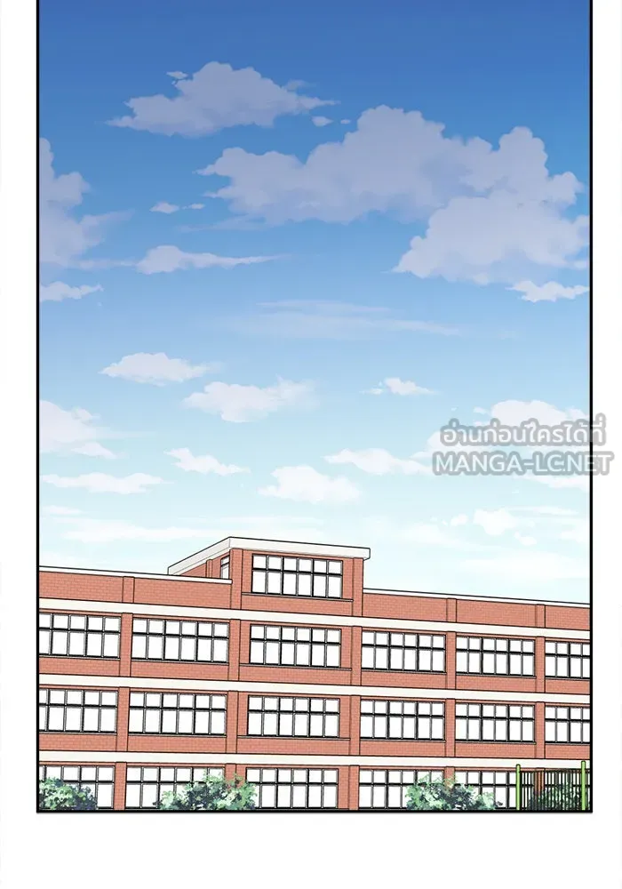 ช่วยเปลี่ยนฉันที ตอนที่ 44. แบซอนจู 10 รูปที่ 123