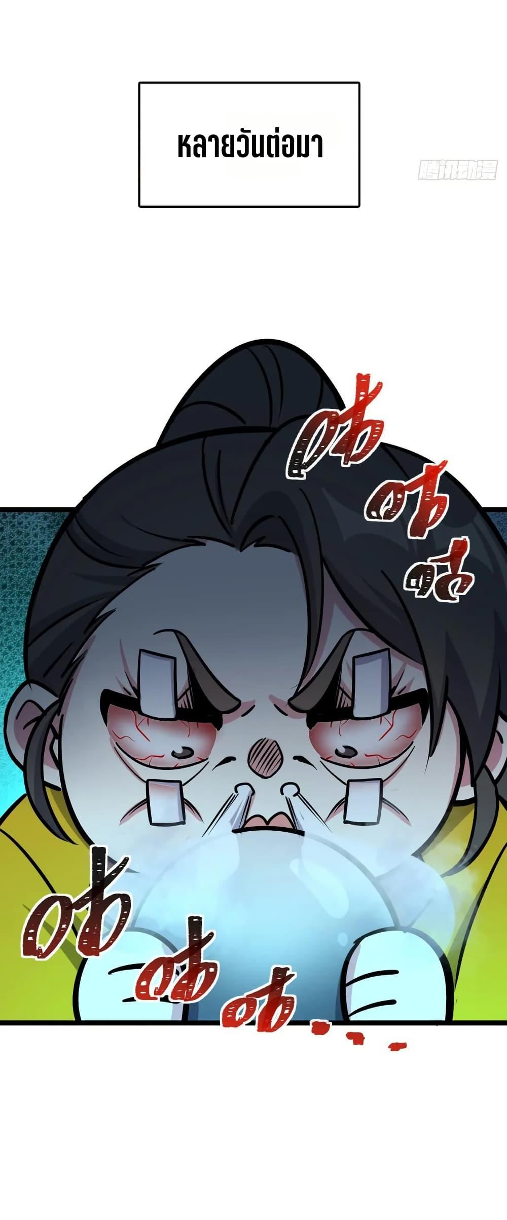 Manga-lc-com อ่านมังงะ อ่านการ์ตูน ออนไลน์ ฟรี My Master Only Breaks Through Every Time the Limit Is Reached ตอนที่ 1 2 3 4 5 6 7 8 9 10 11 12 13 14 ฟรี ไม่มีโฆษณา Manga-lc - อ่าน มังงะ อ่าน การ์ตูน ออนไลน์ อ่านมังงะ ฟรี