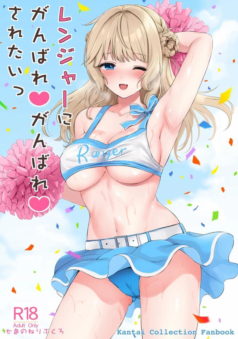 Doujin-Lc- อ่าน โดจิน มังฮวา เกาหลี ญี่ปุ่น จีน แปลไทย เรนเจอร์จะเชียร์ผู้การเอง(COMIC1☆23) [Nanairo no Neribukuro (Nanashiki Fuka)] Ranger ni Ganbare Ganbare Saretai ตอนที่ 1 2 3 4 5 6 7 8 9 10 11 12 13 14 ฟรี ไม่มีโฆษณา อ่าน โดจิน Manhwa เกาหลี ญี่ปุ่น จีน เรามีครบ คัดมาให้เน้นๆ โดจิน 18+ รับประกันความฟินโดย  Doujin Lc