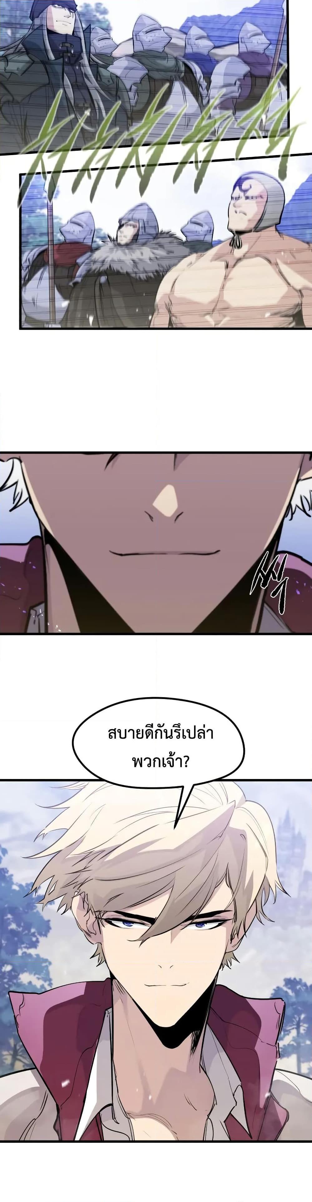 Manga-lc-com อ่านมังงะ อ่านการ์ตูน ออนไลน์ ฟรี The Regressed Mercenary’s Machinations ตอนที่ 1 2 3 4 5 6 7 8 9 10 11 12 13 14 ฟรี ไม่มีโฆษณา Manga-lc - อ่าน มังงะ อ่าน การ์ตูน ออนไลน์ อ่านมังงะ ฟรี