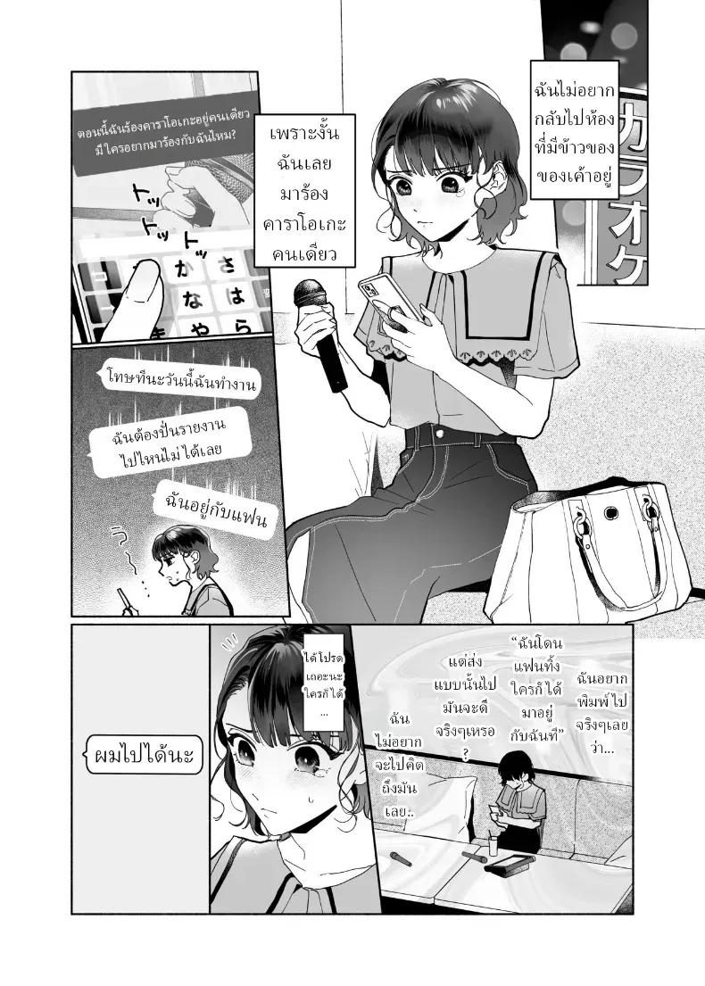 Doujin-Lc- อ่าน โดจิน มังฮวา เกาหลี ญี่ปุ่น จีน แปลไทย หลงรักรุ่นน้องแสนน่ารักเข้าให้ซะแล้ว (Uri) ตอนที่ 1 2 3 4 5 6 7 8 9 10 11 12 13 14 ฟรี ไม่มีโฆษณา อ่าน โดจิน Manhwa เกาหลี ญี่ปุ่น จีน เรามีครบ คัดมาให้เน้นๆ โดจิน 18+ รับประกันความฟินโดย  Doujin Lc